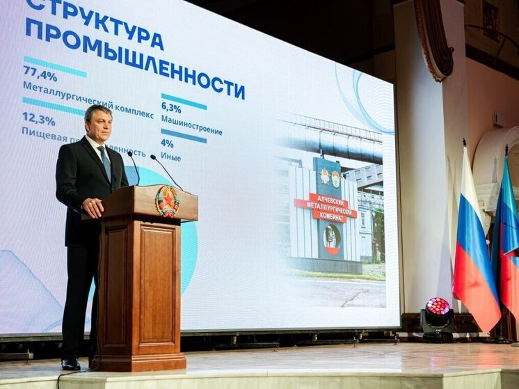 Власти ЛНР подвели итоги интеграции в российское правовое поле