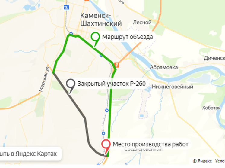 В Ростовской области временно ограничат движение на железнодорожном переезде в районе Каменска-Шахтинского