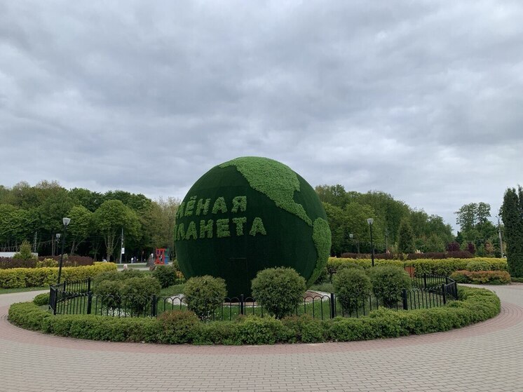 В Туле для Центрального парка купят плиту из природного камня за 2,5 млн рублей