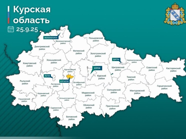 Курскую АЭС-2 пытался атаковать беспилотник националистов ВСУ