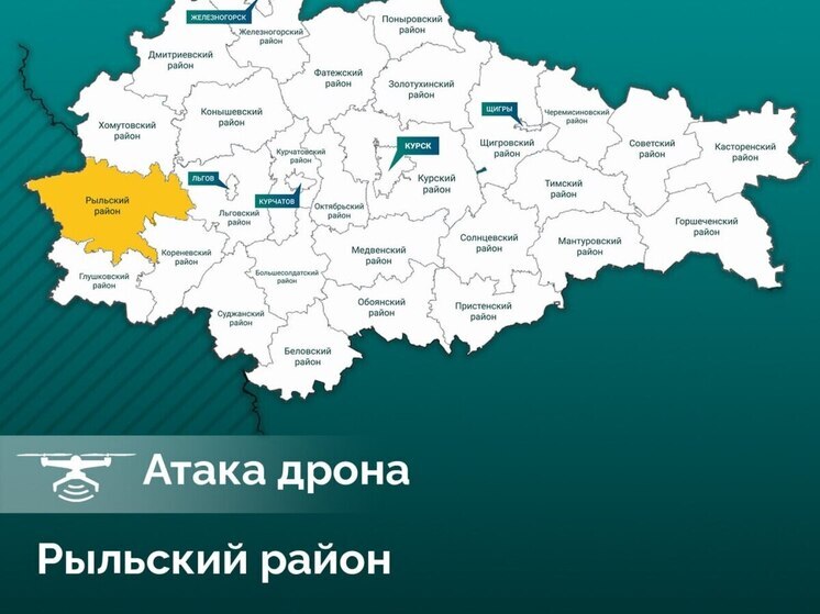 В Курской области от атак дронов ВСУ ранены два жителя