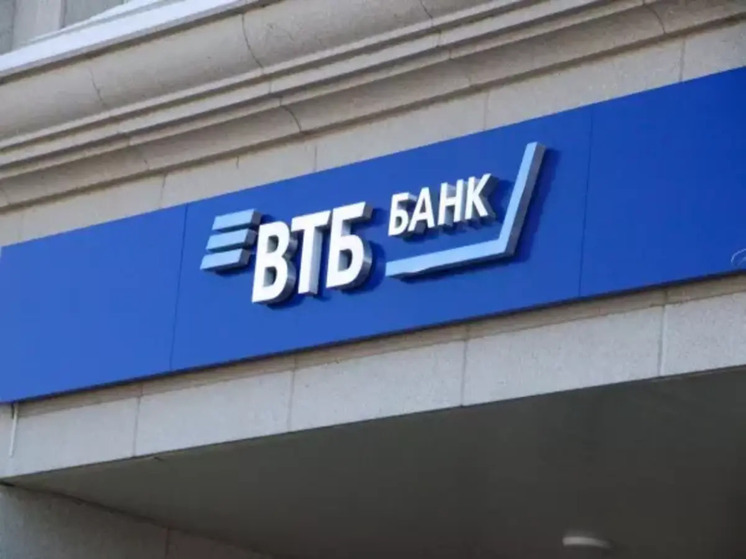 ВТБ предлагает отнести банки маркетплейсов к системообразующим