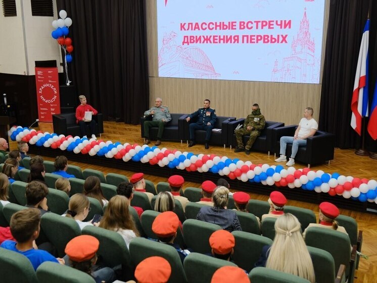 Ялта принимает региональный слет «Хранителей истории»
