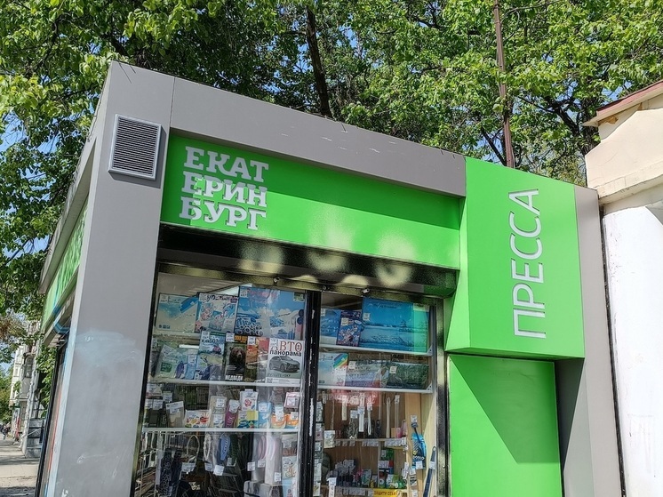 Денис Паслер сообщил об изменениях правил размещения киосков