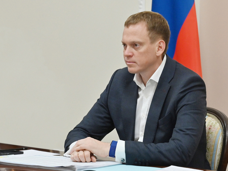 Павел Малков принял участие в заседании под руководством Марата Хуснуллина