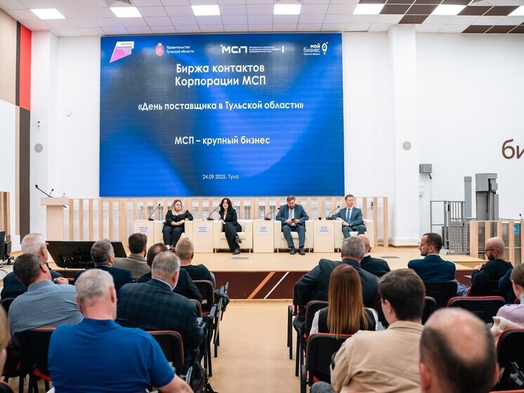 В Туле обсудили кооперацию между крупными промышленными предприятиями и МСП