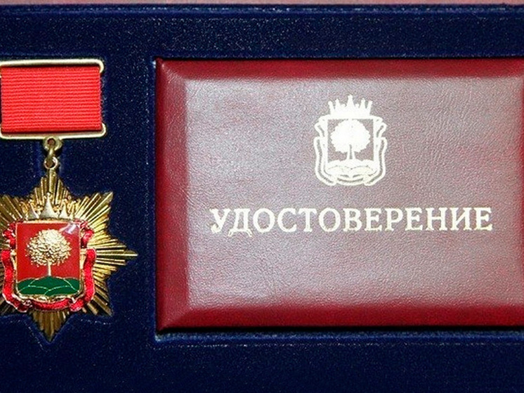 Липецкий строитель удостоен знака отличия за заслуги перед областью