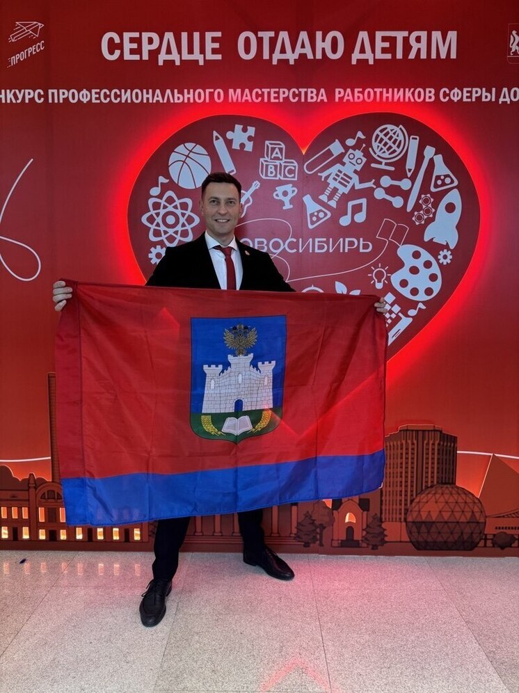 Орловский тренер признан лучшим на Всероссийском конкурсе
