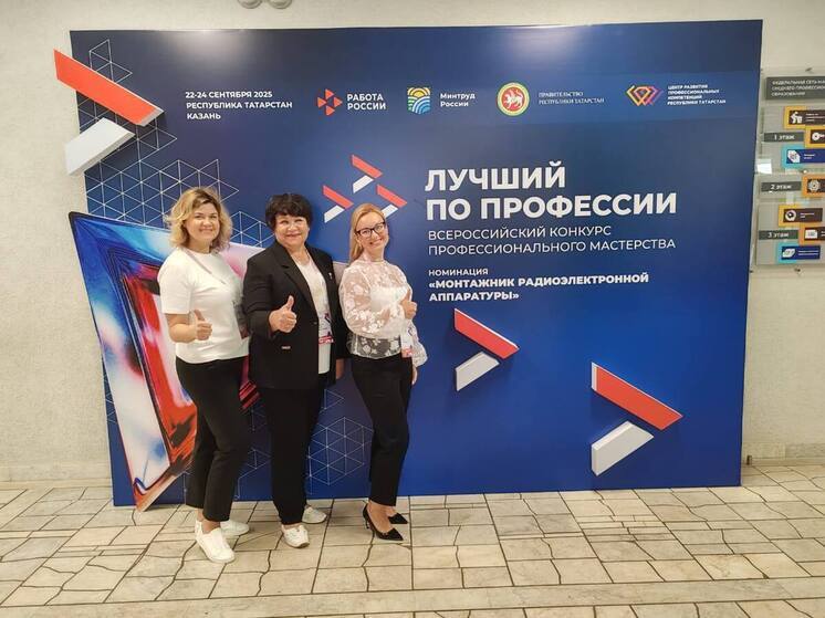 Монтажницу РЭА из Калуги назвали одной из лучших в стране