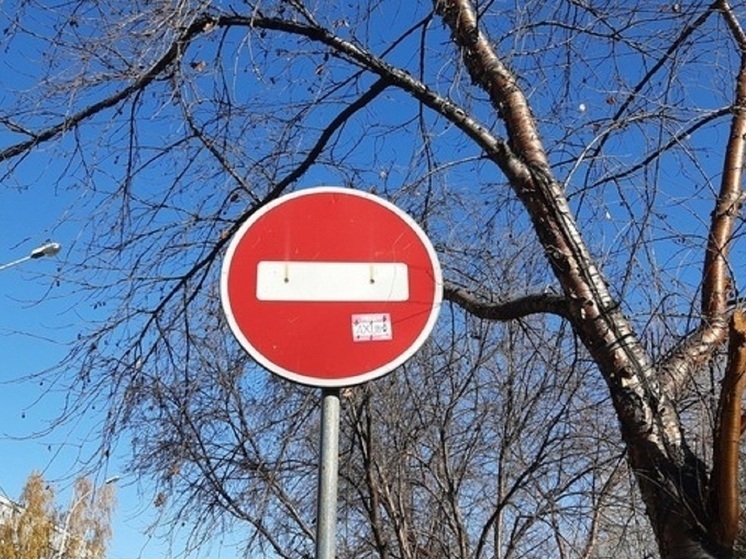 В Екатеринбурге ограничат движение по переулку Механическому