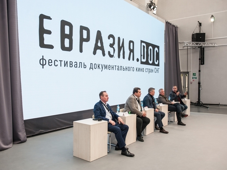 В Смоленске пройдет международный фестиваль документального кино