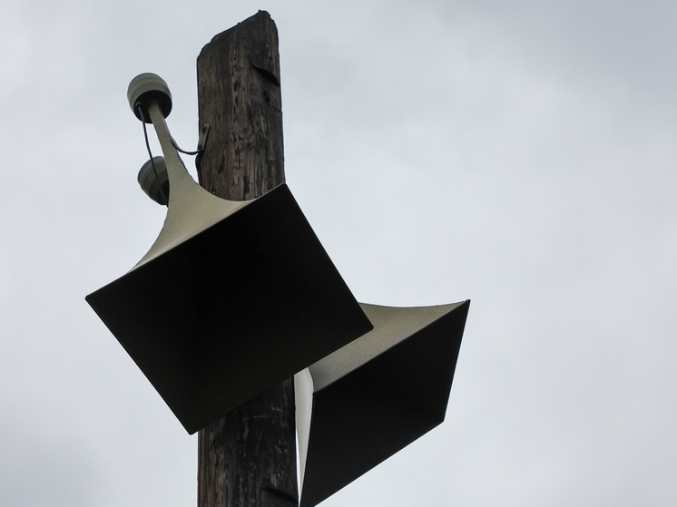 В Белгородской области объявили угрозу атаки БПЛА