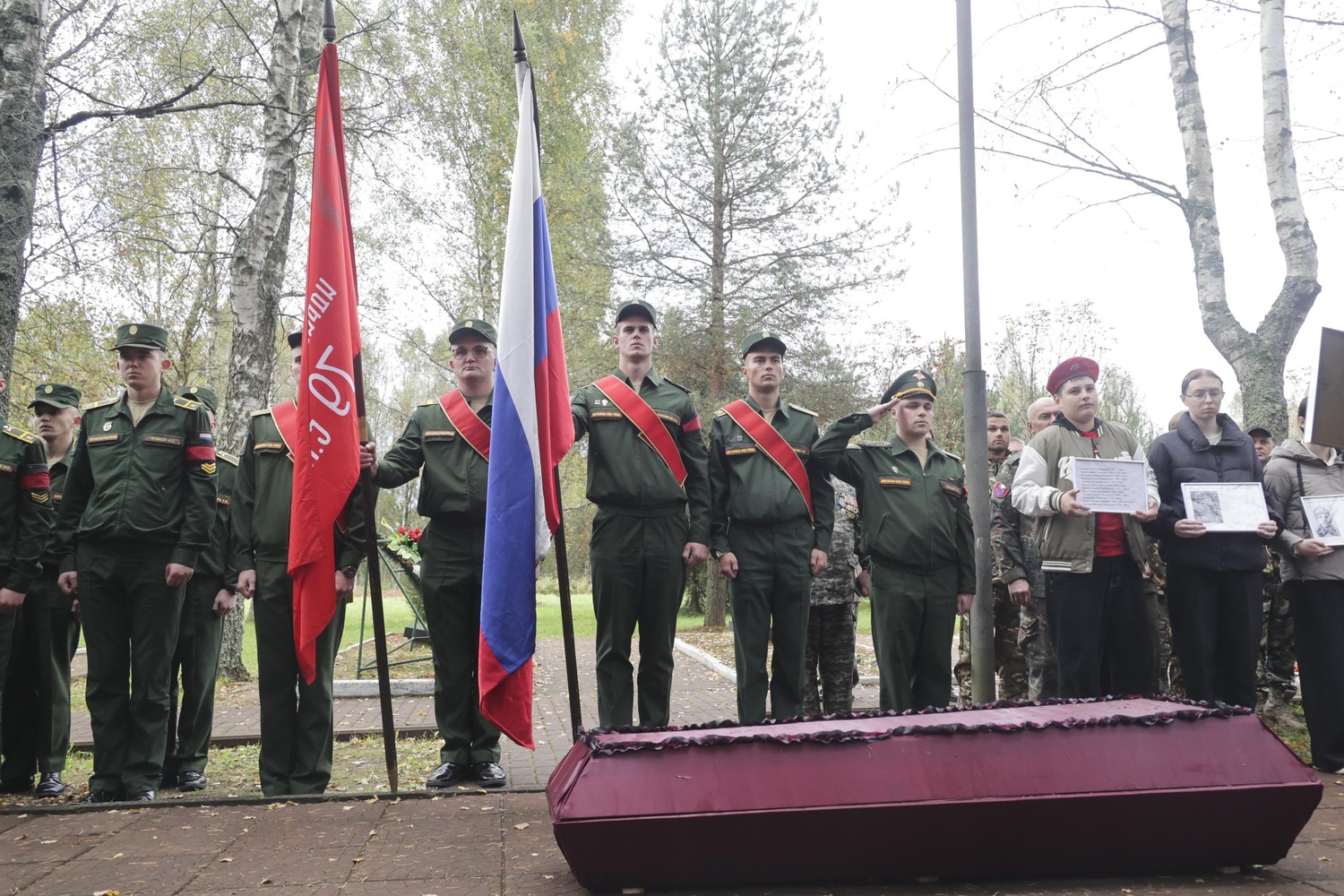 Митинг памяти