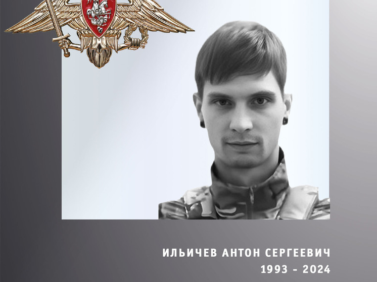 В Ивановской области в последний путь проводили двух бойцов СВО