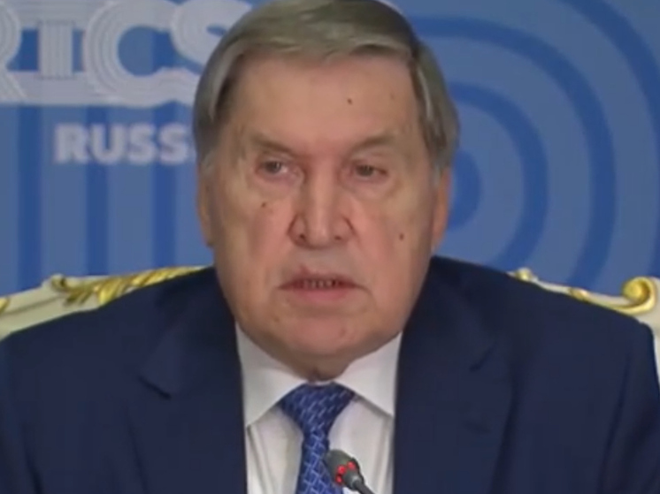 Ушаков: Россия учитывает сигналы, поступающие по публичным и закрытым каналам