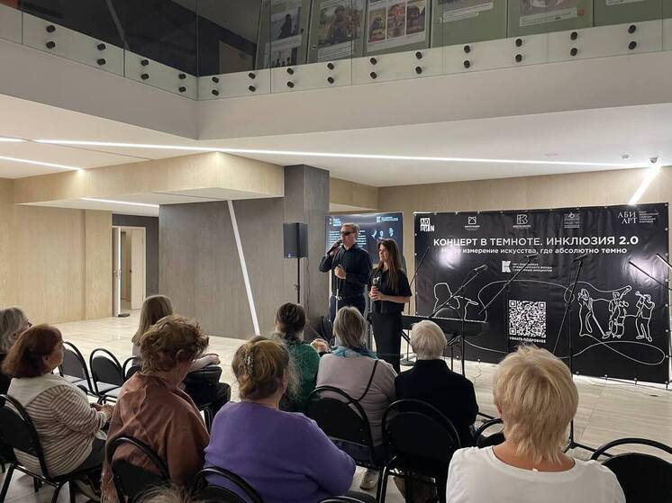 Услышать музыку сердцем: В Пензе прошел уникальный «Концерт в темноте»