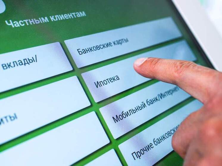 Эксперты рассказали тамбовчанам, как избежать лишней платы за банковские услуги
