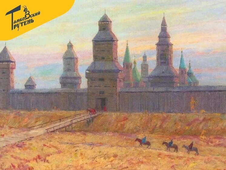 Накануне празднования дня рождения области открывается экспозиция «Тамбов сквозь время»