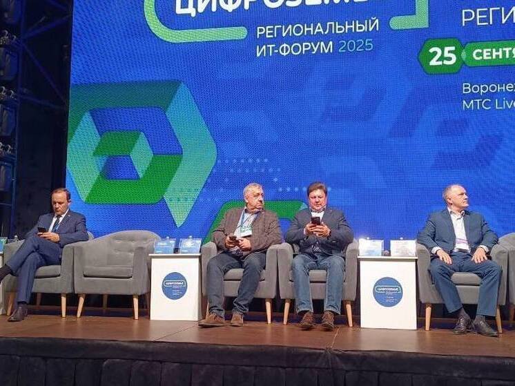 Цифровая революция в Тамбове: регион показал себя на форуме «Цифроземье»