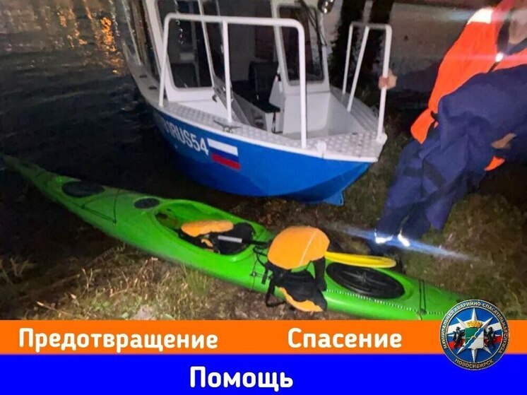 Спасатели оказали помощь новосибирским каякерам, упавшим в воду