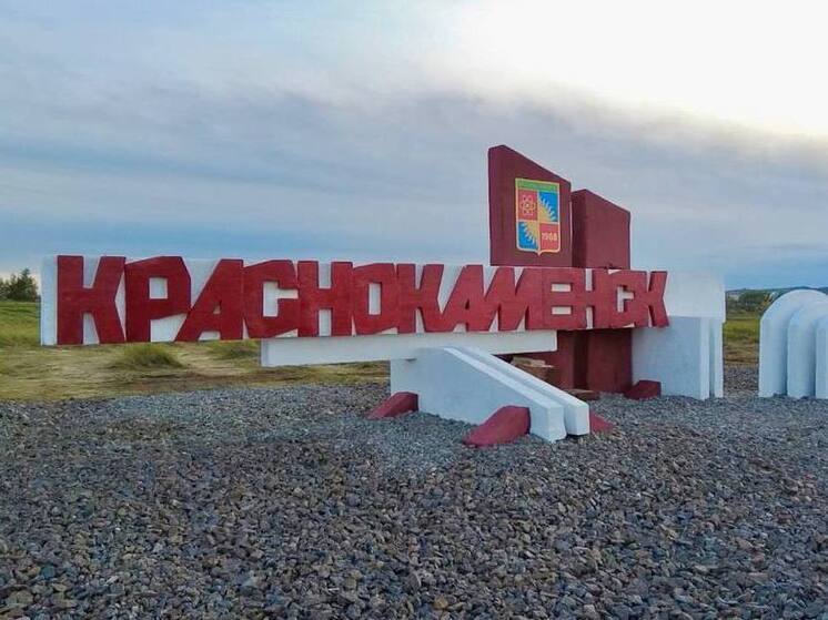 Новым главой Краснокаменского округа в Забайкалье стал Константин Зверев