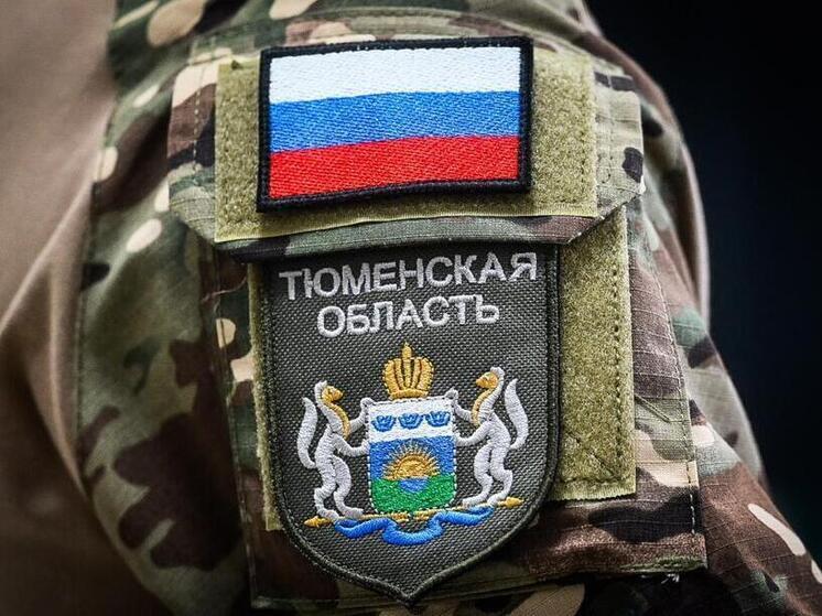 Тюменская область направит ветеранов СВО на окружные сборы