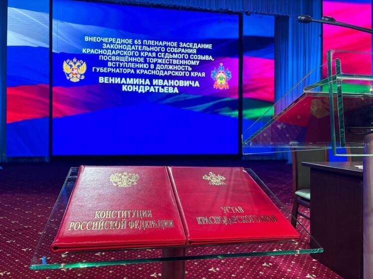 Лукашенко поздравил Кондратьева со вступлением в должность губернатора Кубани