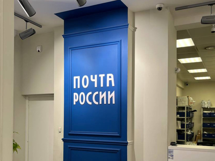 Мурманчанка присвоила деньги почтового отделения и получила срок с отсрочкой