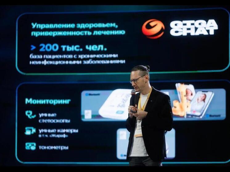 Сбер в Красноярске рассказал врачам со всей страны о преимуществах медицинских помощников и AI-агентов