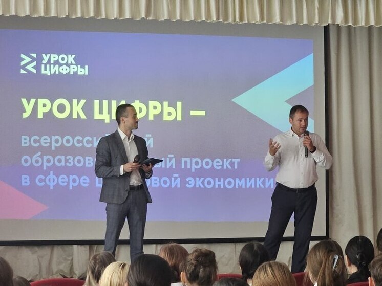 Новый сезон «Урока цифры» познакомит тульских школьников с ИИ-агентами