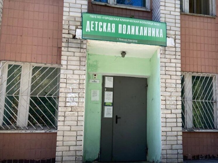 Детская поликлиника вновь работает на Сортировке
