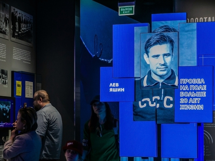 Француз Фрей назвал Льва Яшина лучшим российским футболистом всех времен