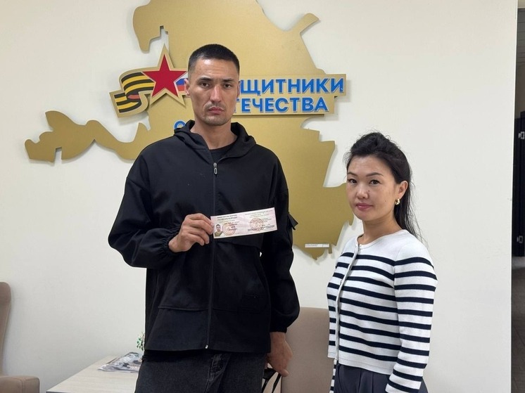 Житель Калмыкии получил удостоверение ветерана боевых действий