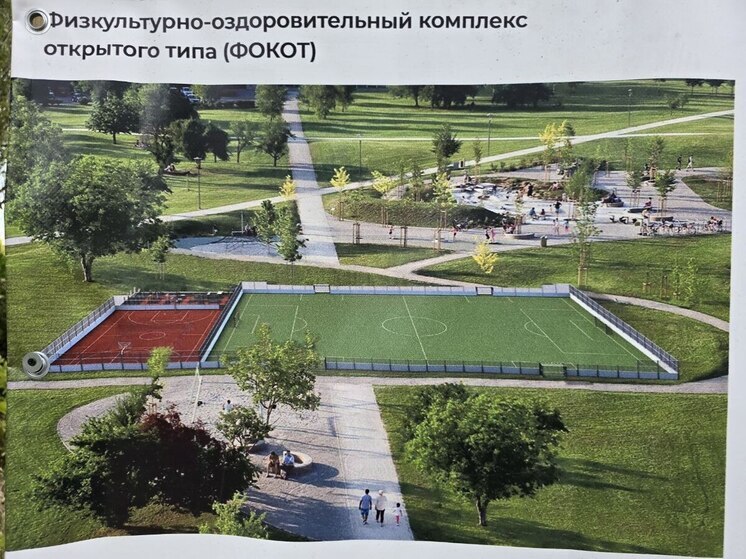 В Углегорске завершают строительство ФОКа открытого типа