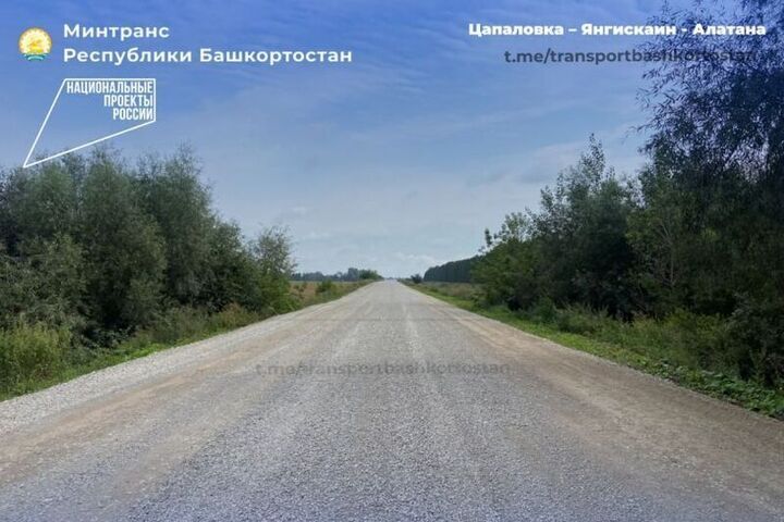 На границе двух районов Башкирии отремонтировали участок дороги