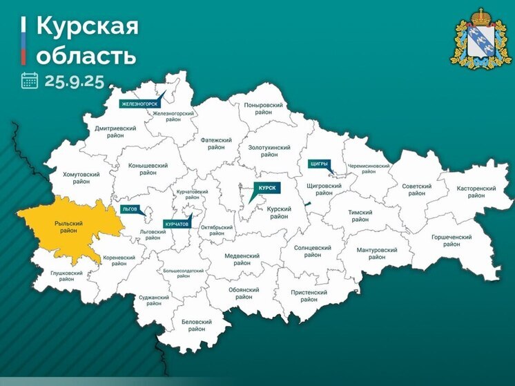В Рыльском районе в результате обстрела 25 сентября ранена работница агрофирмы