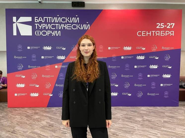Мурманская область представила свои туристические проекты на Балтийском форуме в Светлогорске