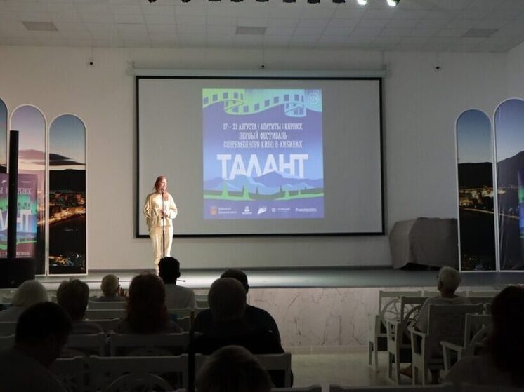 В Мурманской области с 1 по 5 октября стартует фестиваль современного кино «Талант»