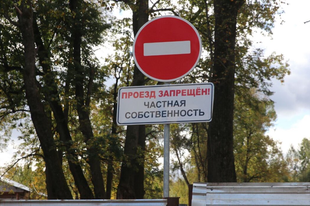 Фрагмент поврежденной стены