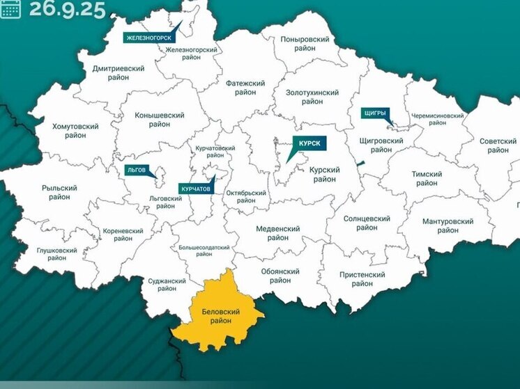 В Курской области под обстрелом ВСУ ранен пожилой мужчина