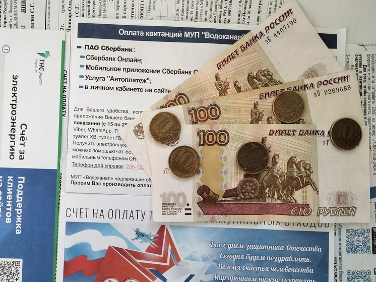 Взнос на капремонт в 2026 году в Марий Эл вырастет почти на пять рублей