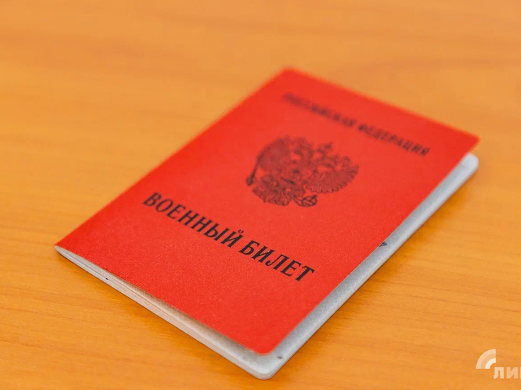 Глава ЛНР подписал указ о призыве в ВС РФ граждан 1995–2007 годов рождения