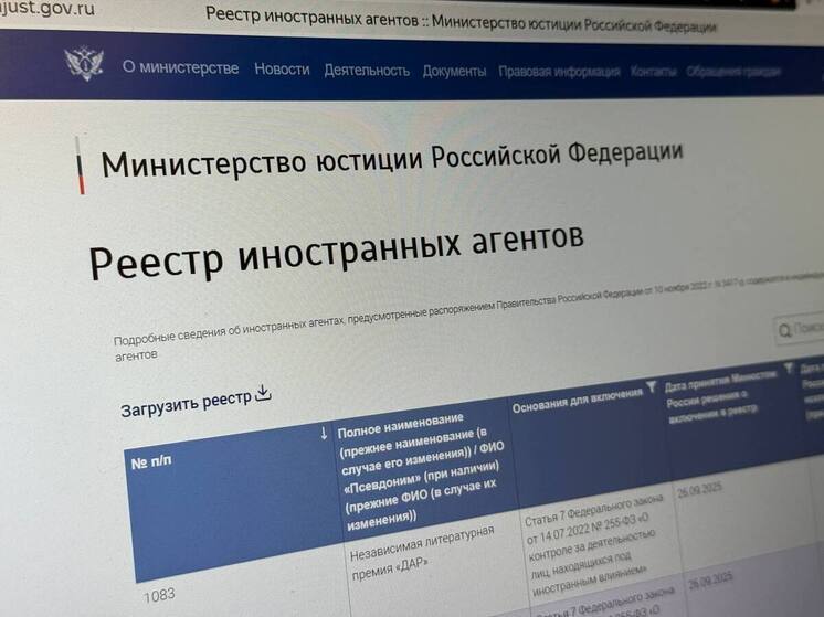 Кинокритика Зинаиду Пронченко* внесли в реестр иностранных агентов