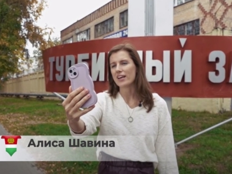 В Калуге рассказали о секретах местных турбин