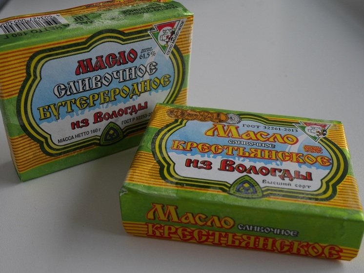 УОМЗ предлагает покупателям упаковки масла разного веса