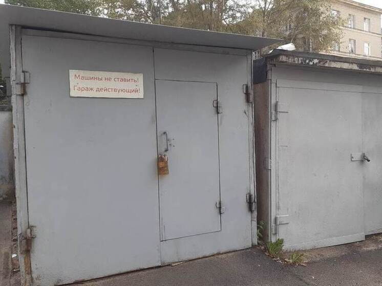 Калининградцам напомнили о праве на «гаражную амнистию»