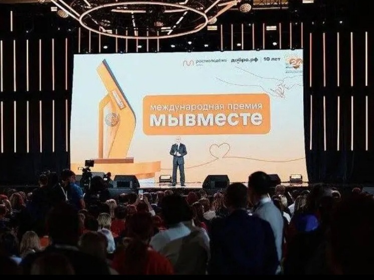 Костромич прошел в полуфинал международной премии «Мы вместе»