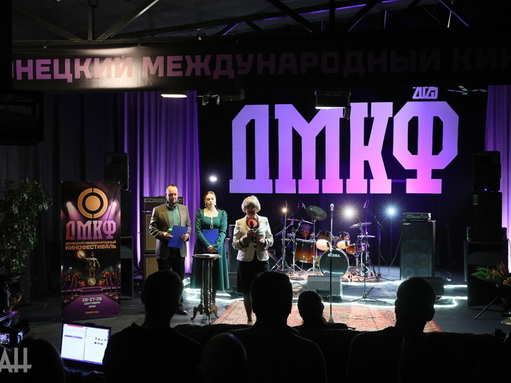 В Шахтерске открылся Донецкий кинофестиваль