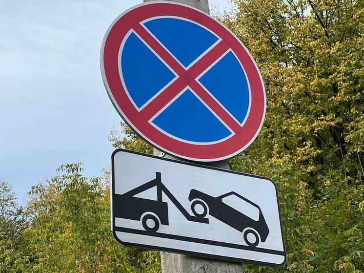 В Серпухове на одной из улиц запретят парковаться
