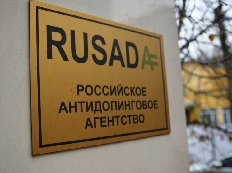 Российская горнолыжница дисквалифицирована за нарушение антидопинговых правил